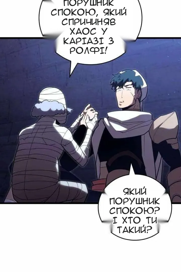 Сторінка 32