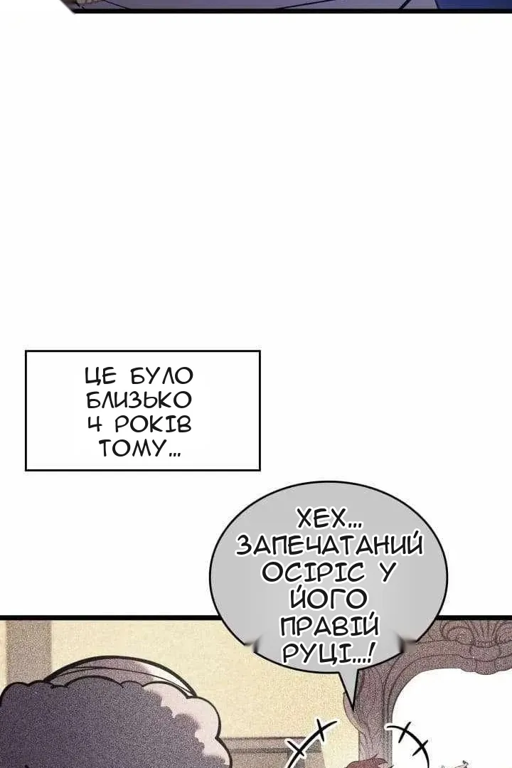 Сторінка 40