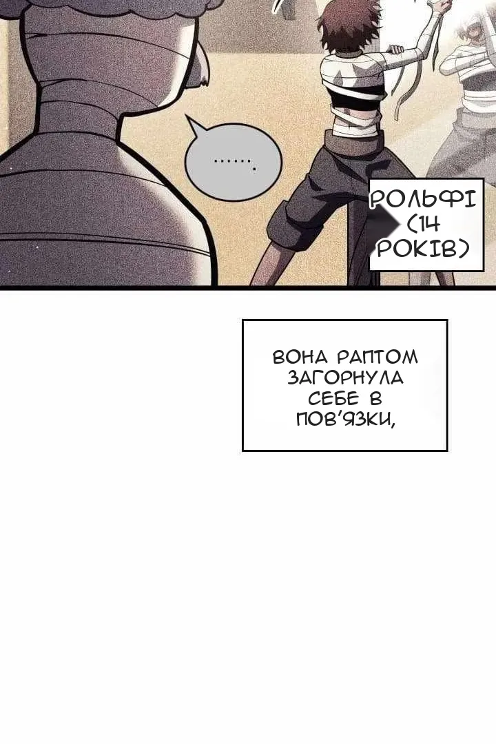 Сторінка 41