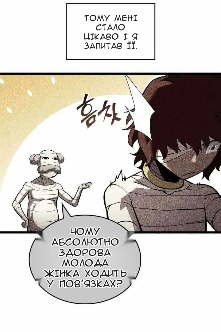 Сторінка 42