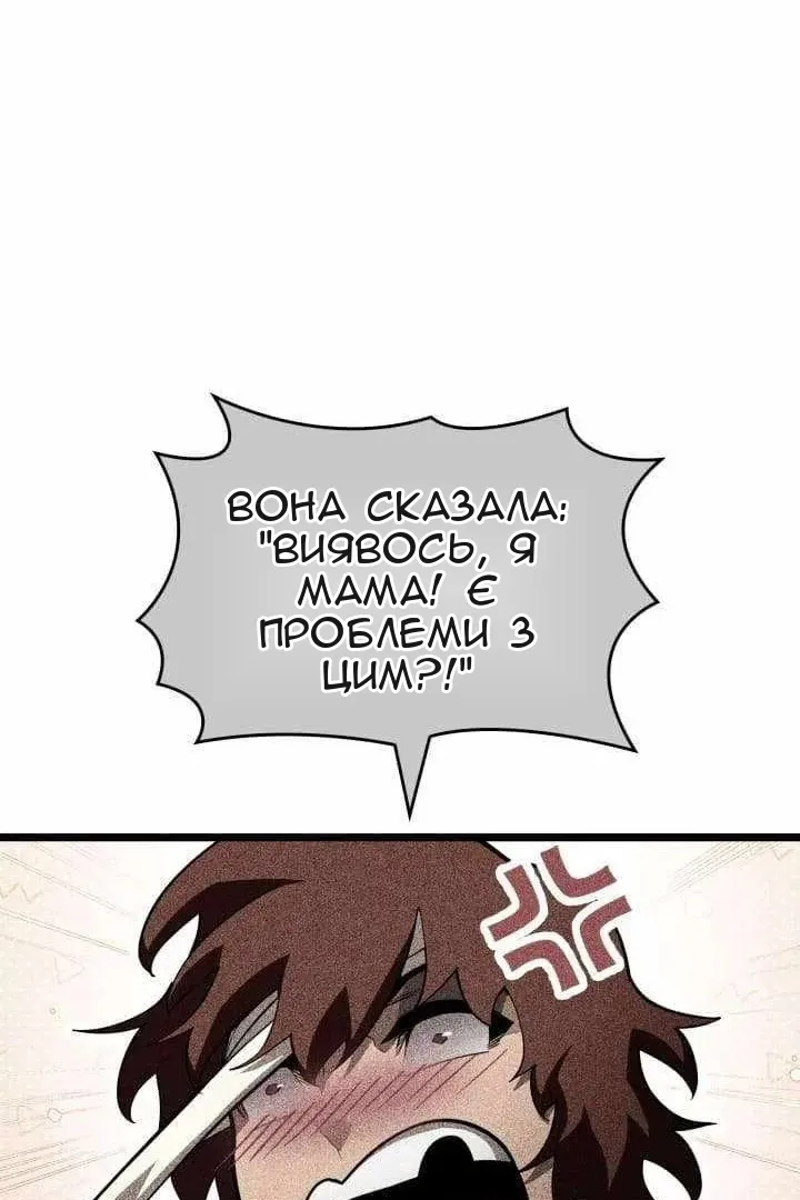 Сторінка 43