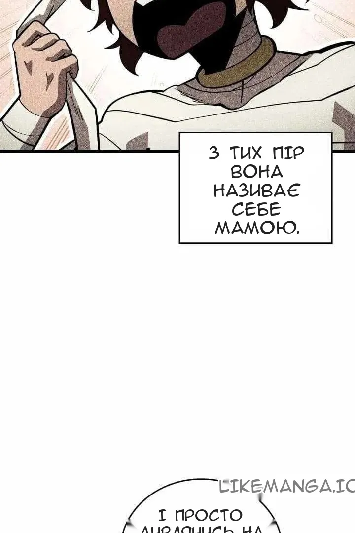 Сторінка 44