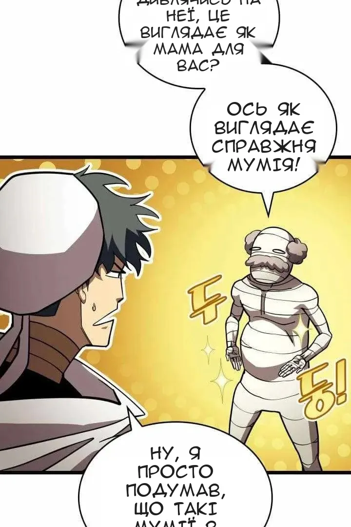 Сторінка 45