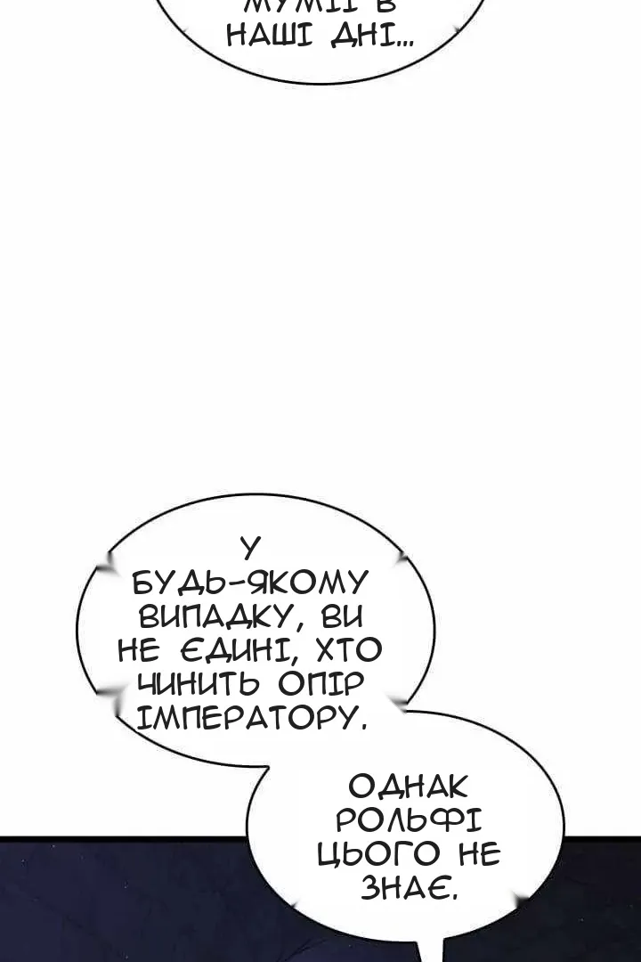 Сторінка 46