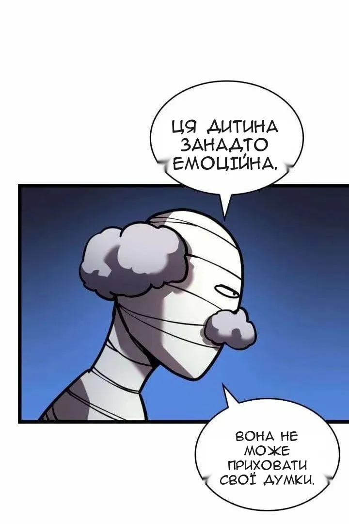 Сторінка 48