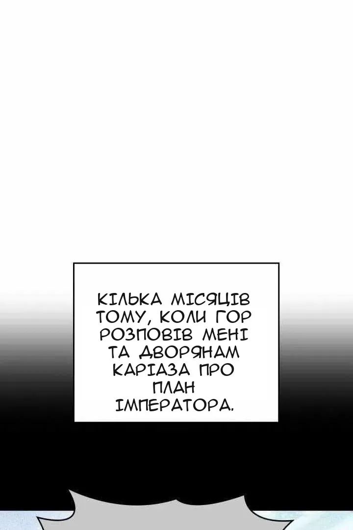 Сторінка 49