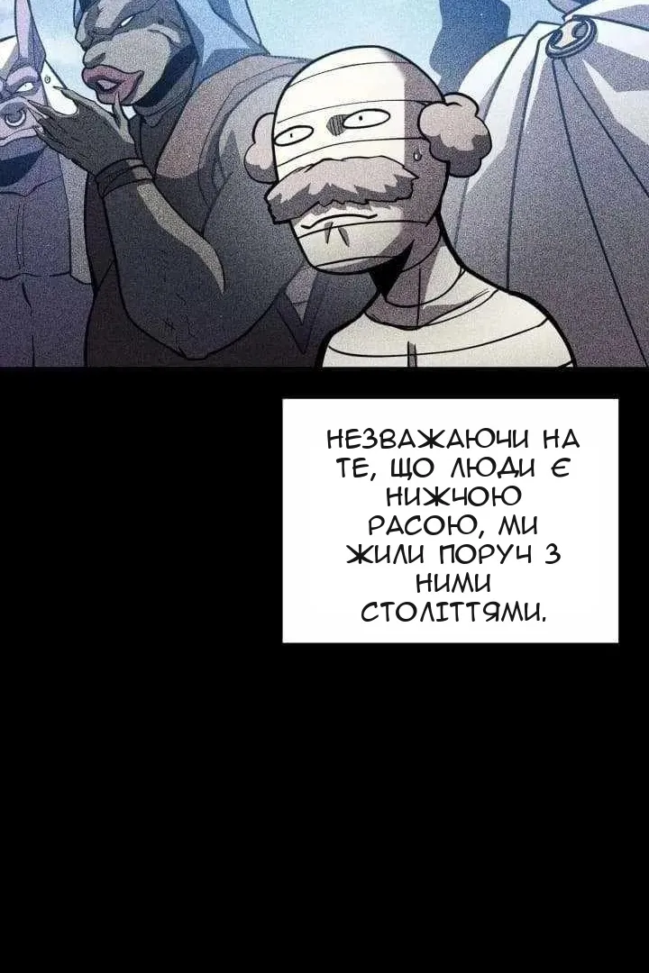 Сторінка 52