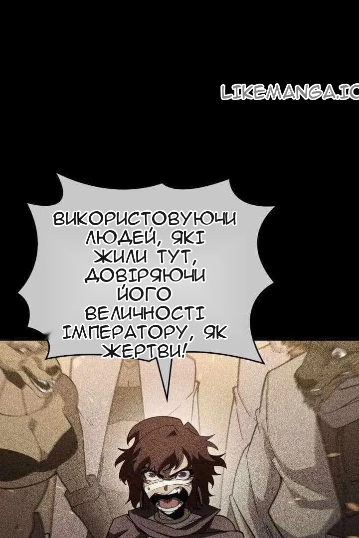 Сторінка 54