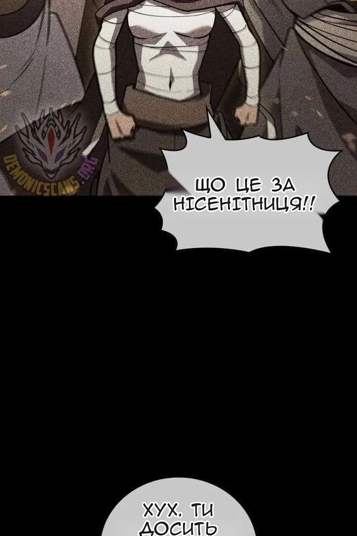 Сторінка 55