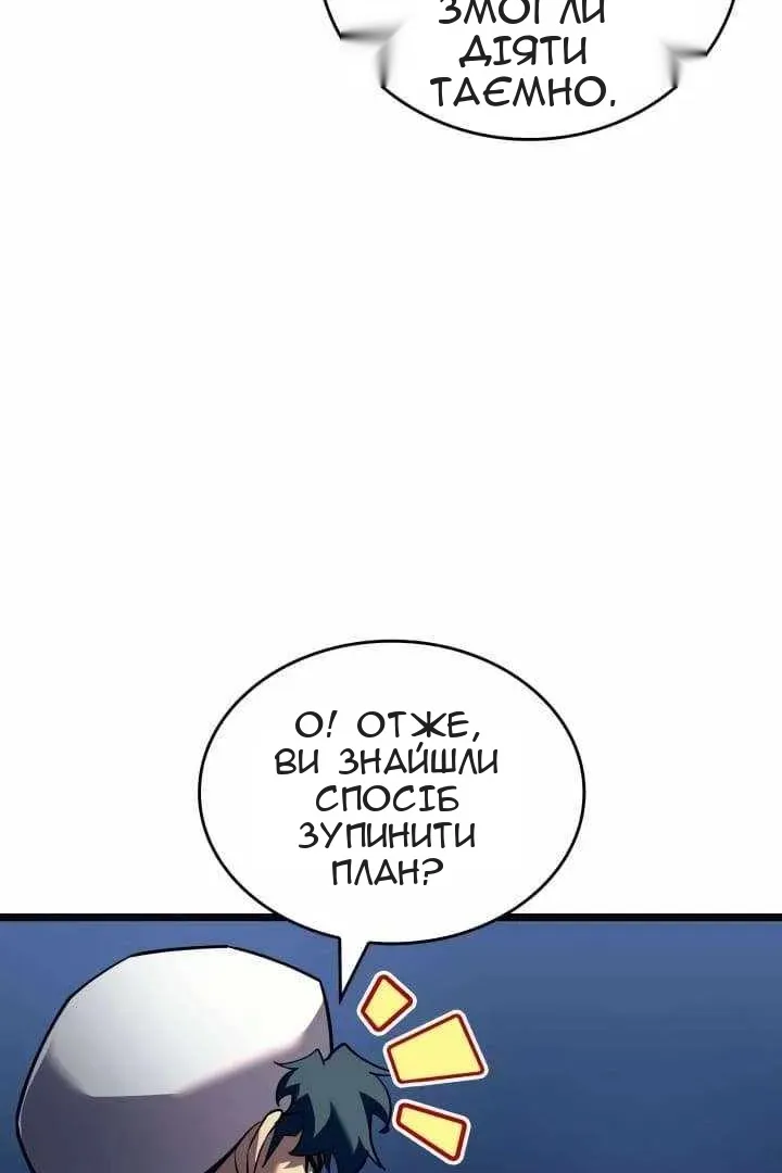 Сторінка 65