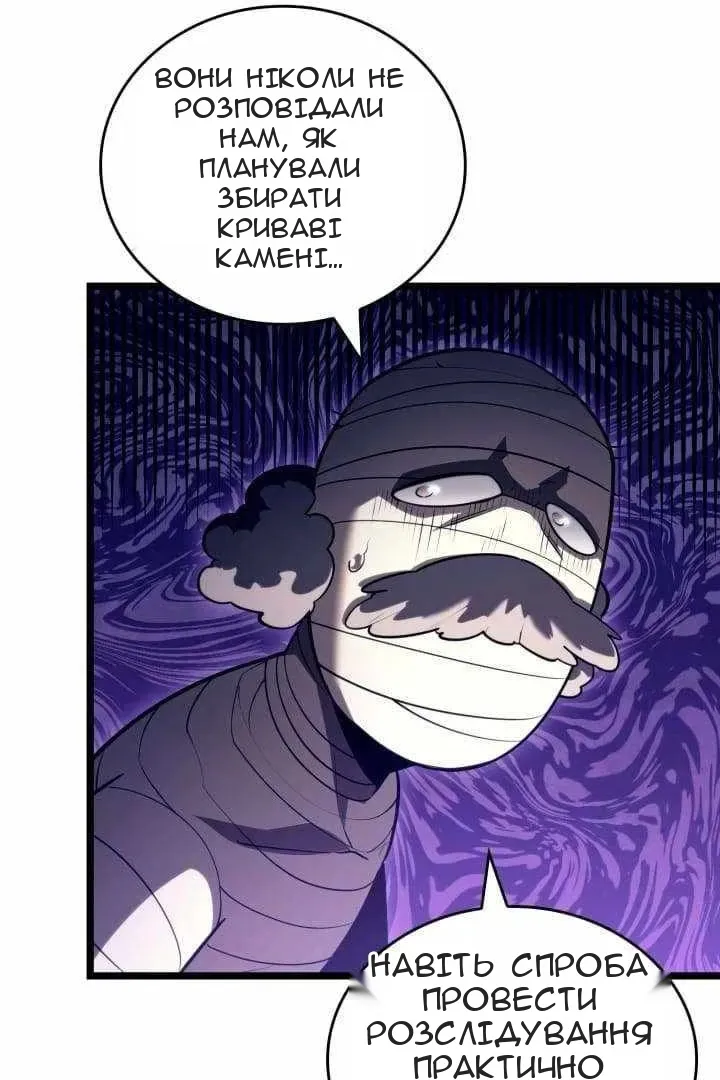 Сторінка 67