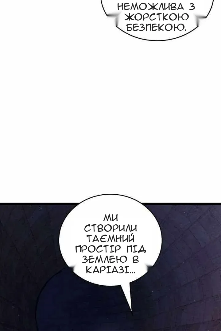 Сторінка 68