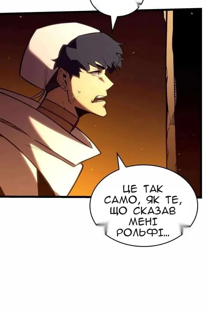 Сторінка 80