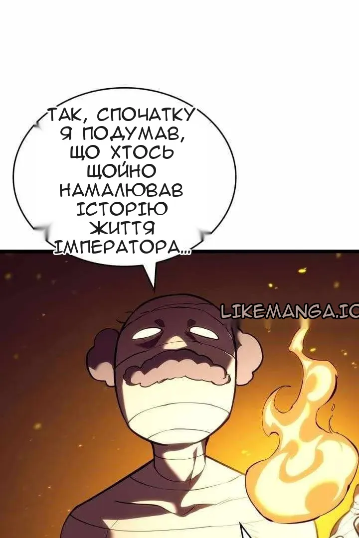 Сторінка 81