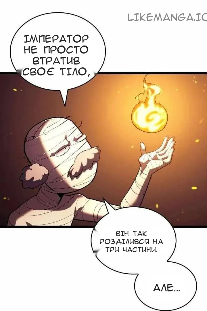 Сторінка 90