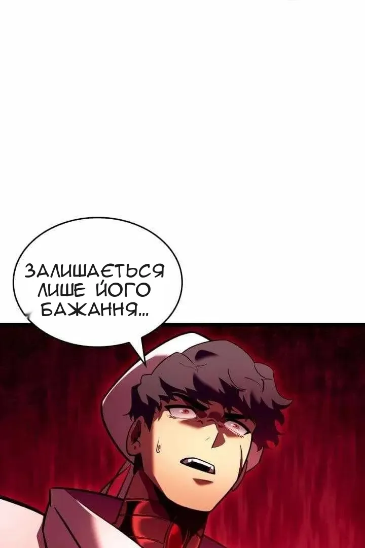 Сторінка 91