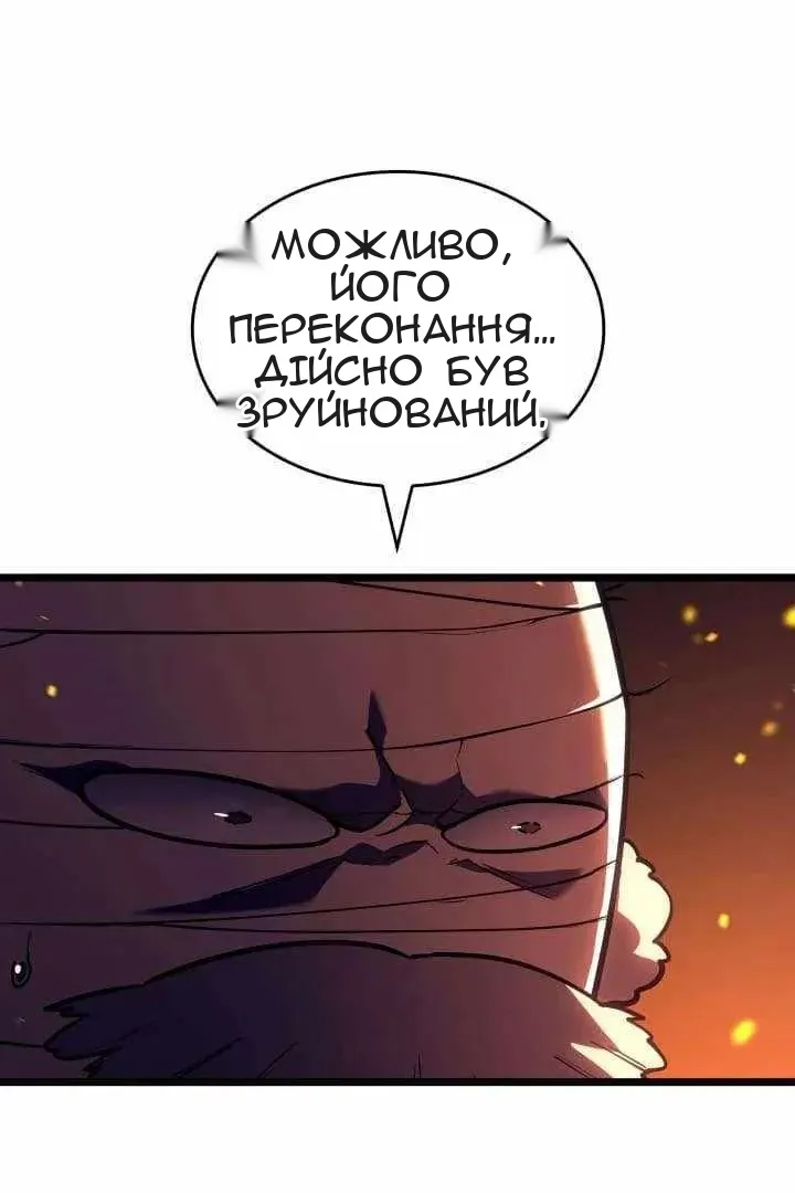Сторінка 94