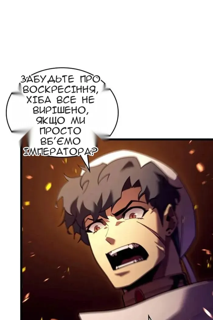 Сторінка 4