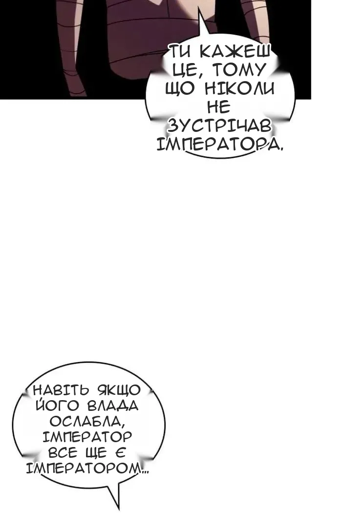 Сторінка 7