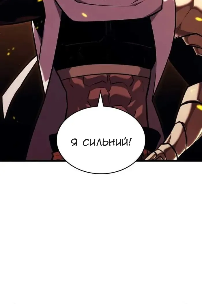 Сторінка 10