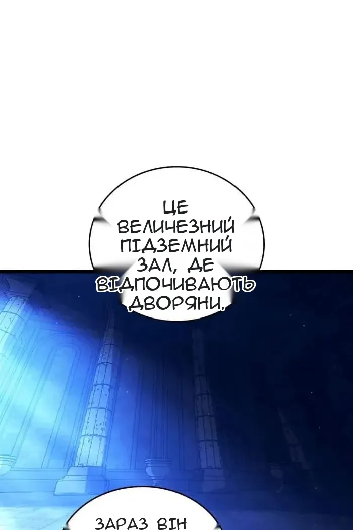 Сторінка 14