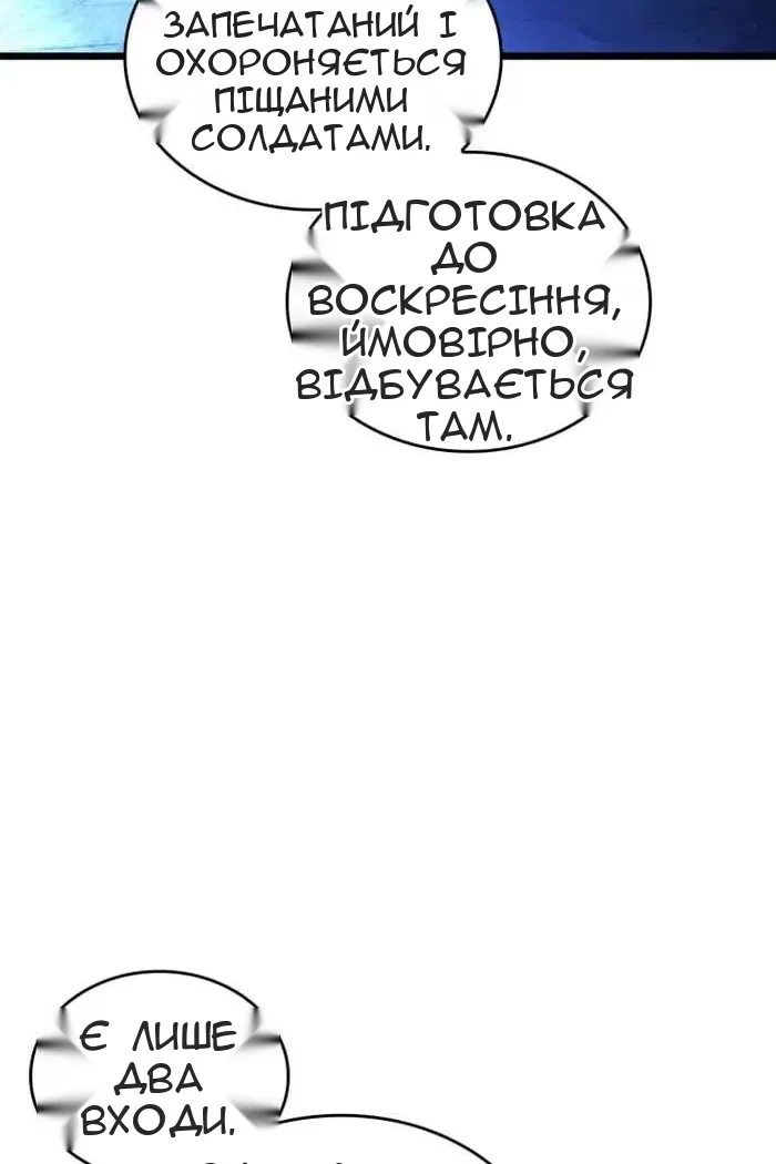 Сторінка 15