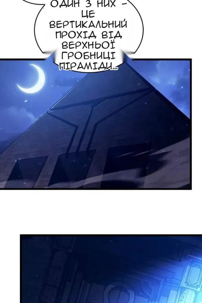 Сторінка 16