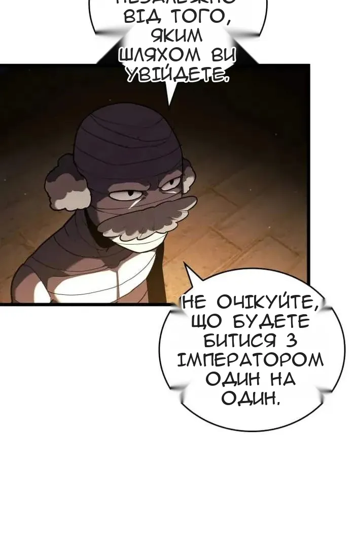 Сторінка 18