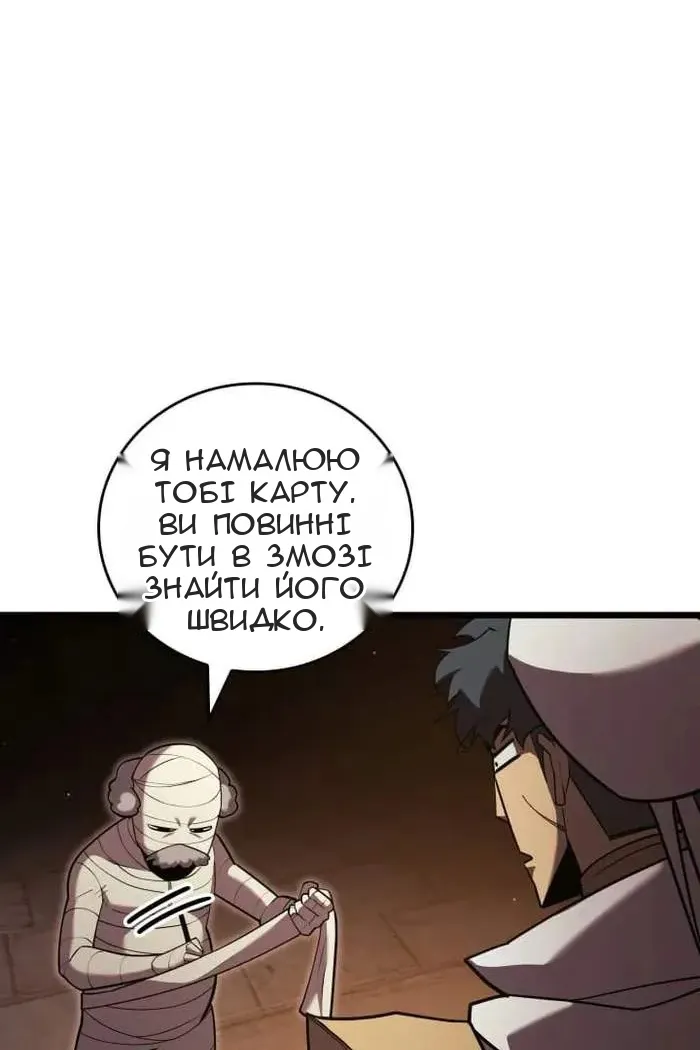 Сторінка 20