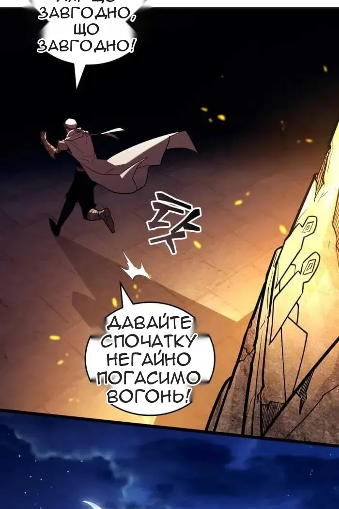 Сторінка 30