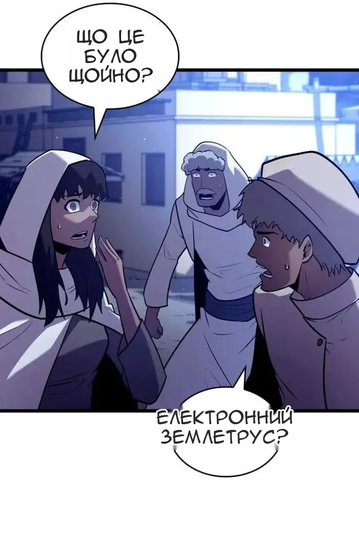 Сторінка 33