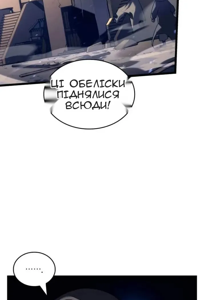 Сторінка 45