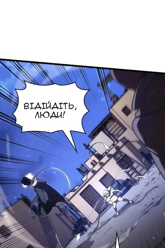 Сторінка 50