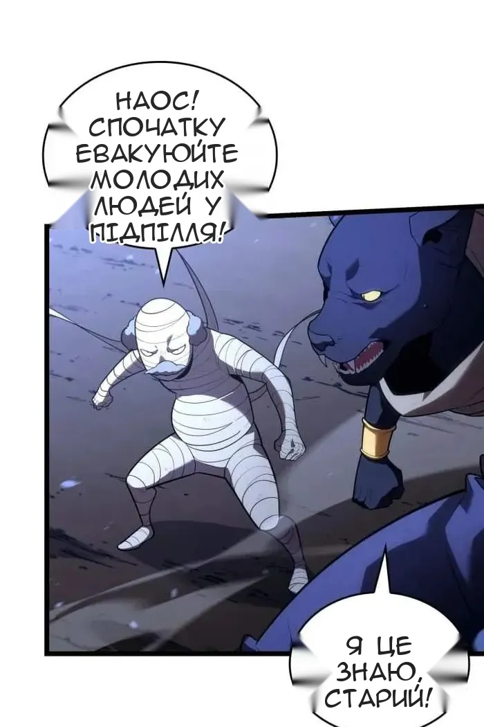 Сторінка 52