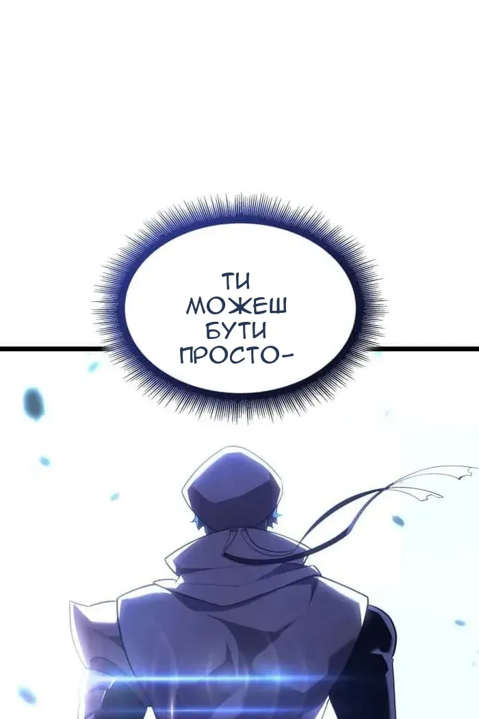 Сторінка 54