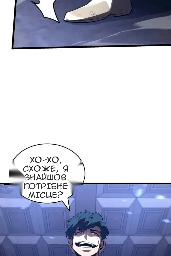 Сторінка 57