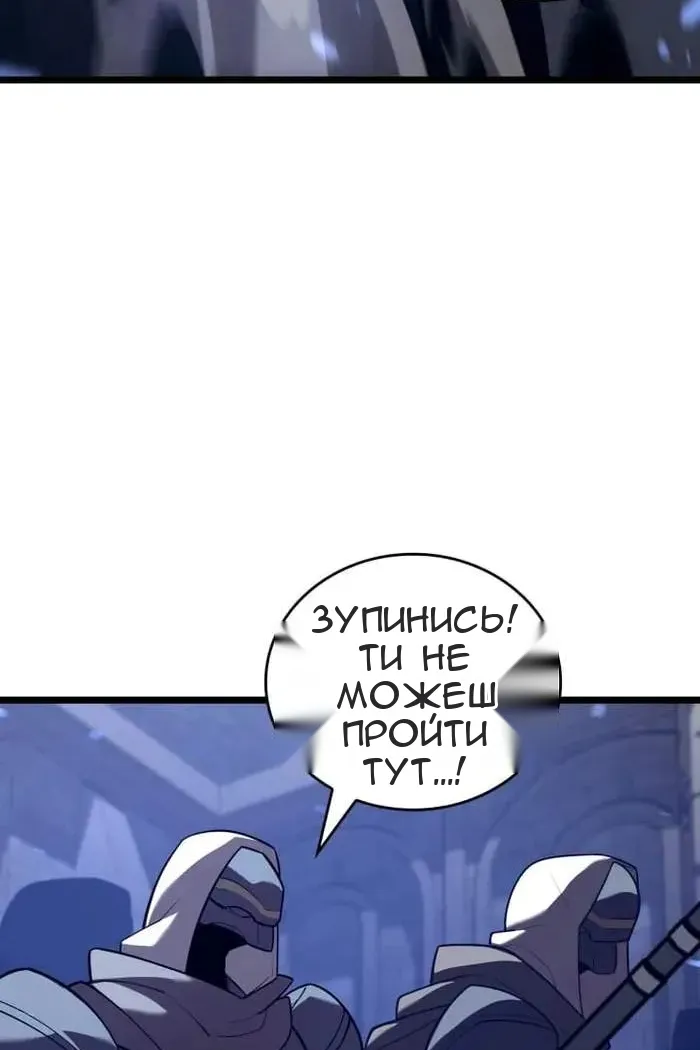 Сторінка 61