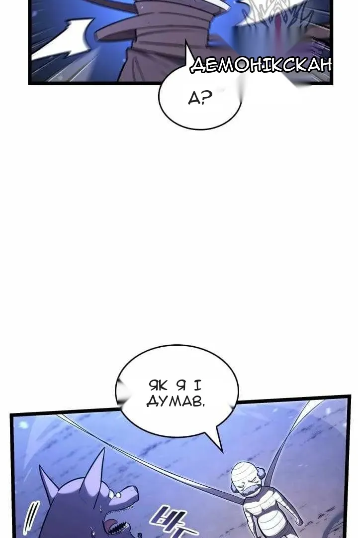 Сторінка 8