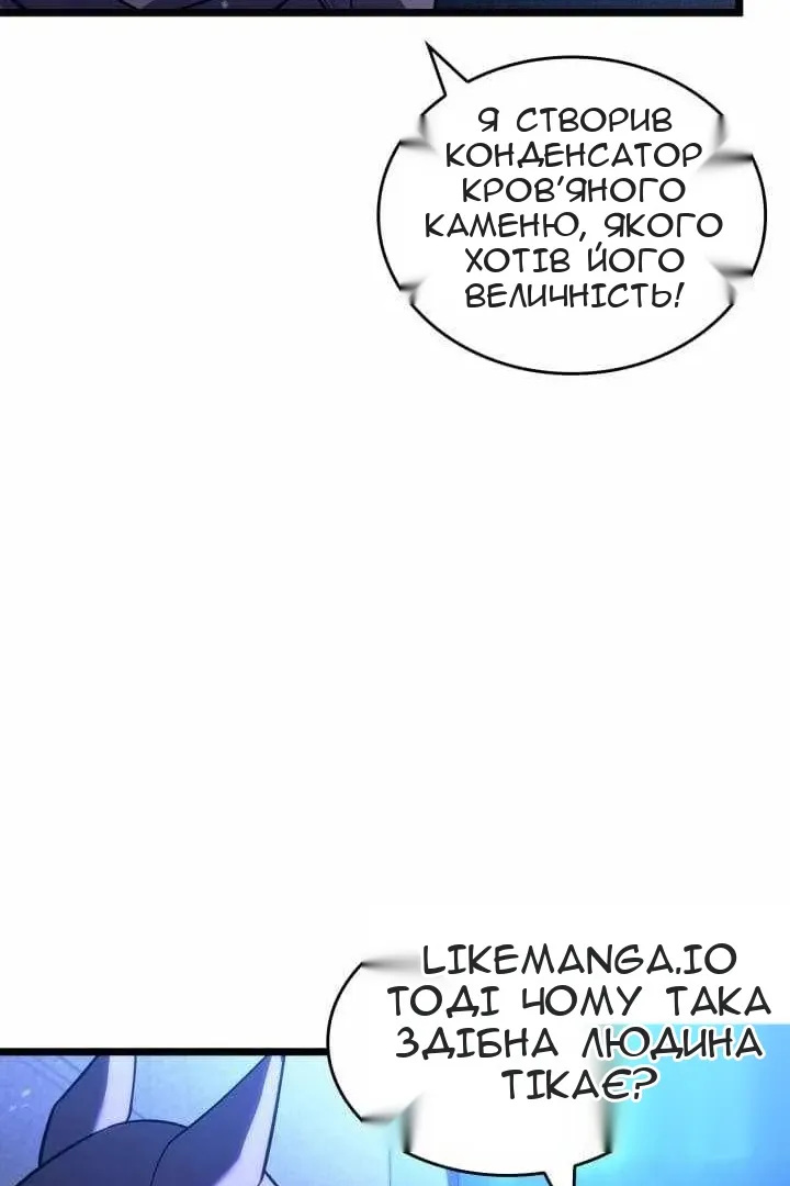 Сторінка 18
