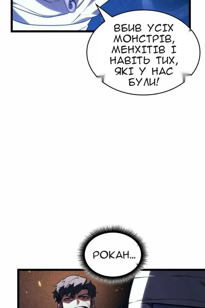 Сторінка 22