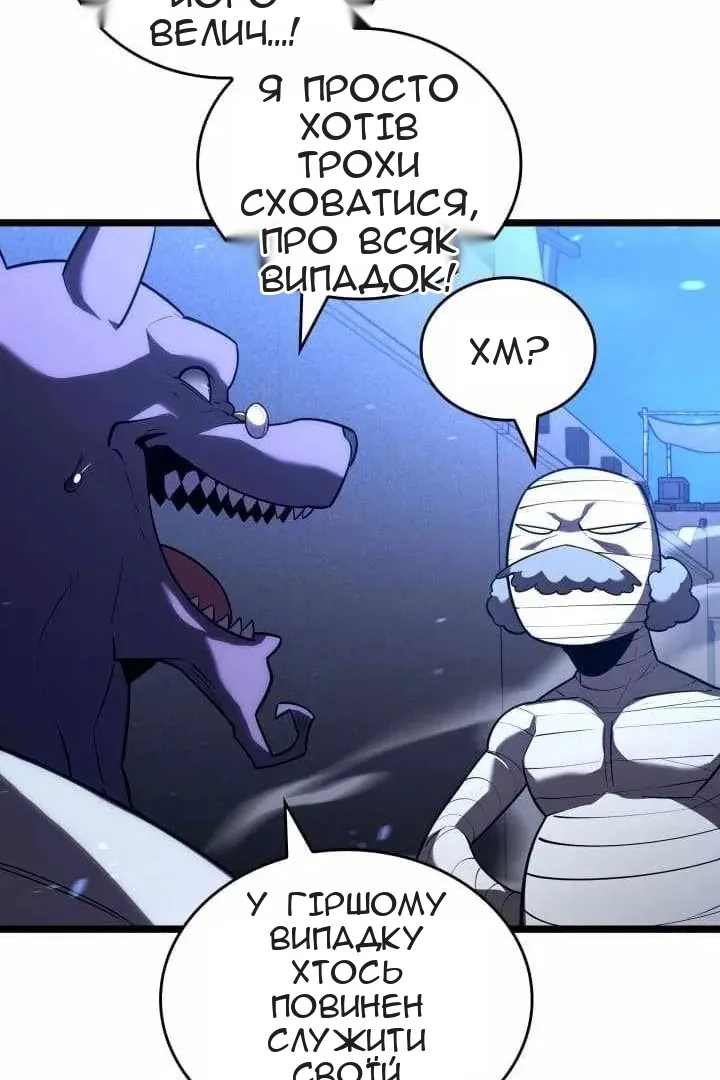 Сторінка 24
