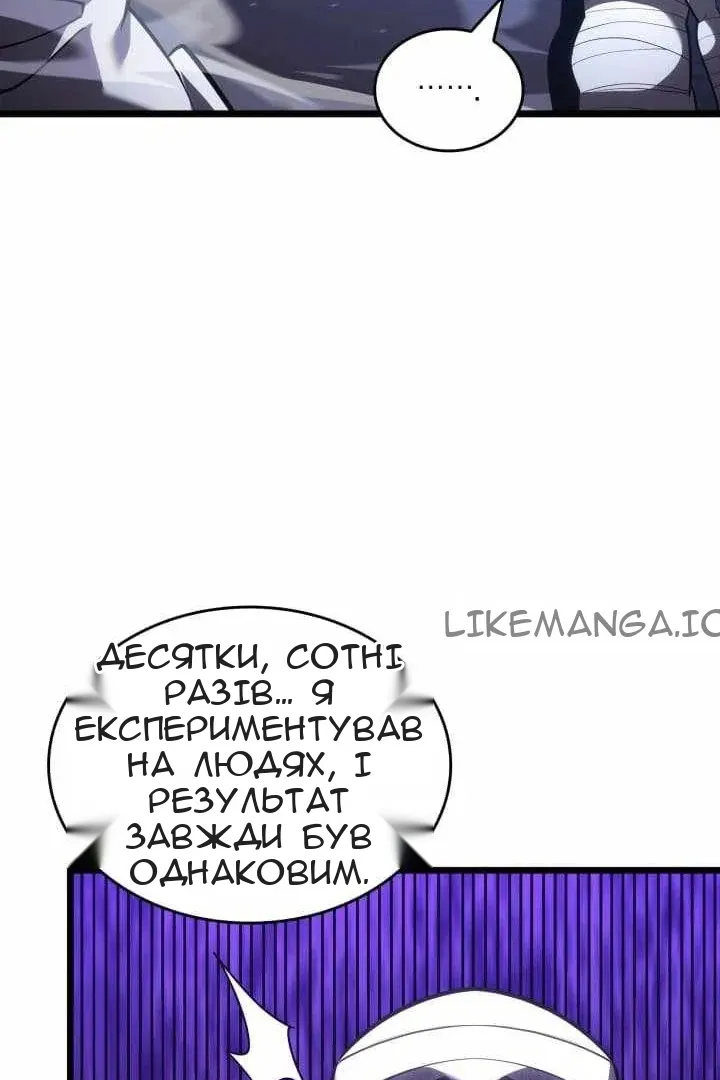 Сторінка 36