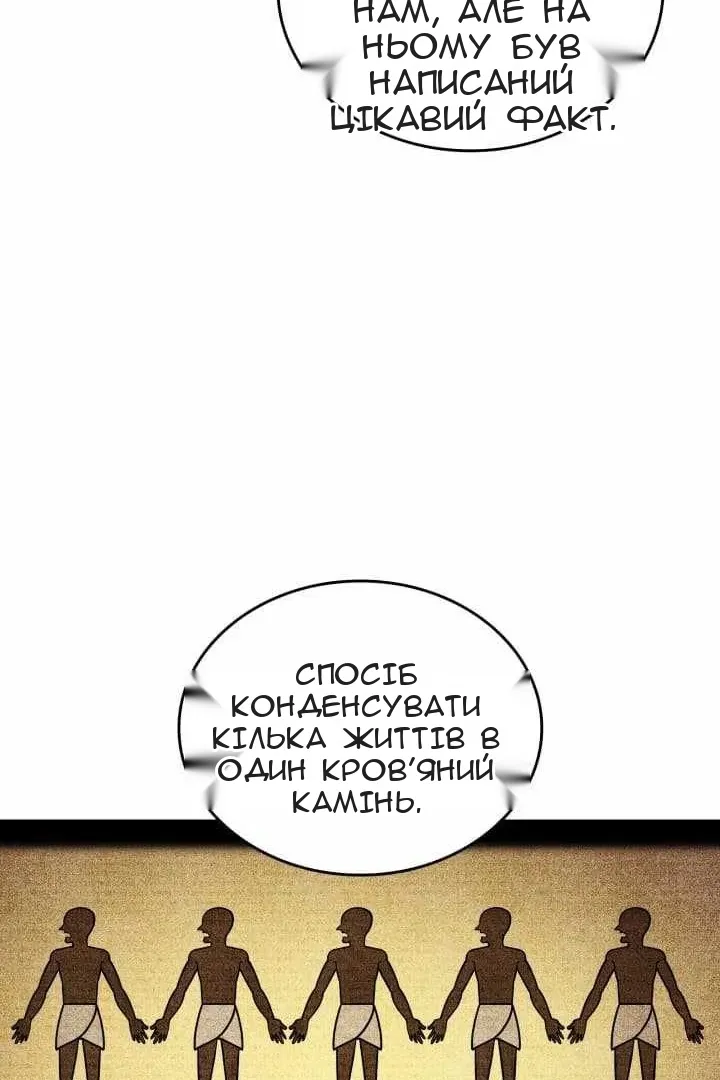 Сторінка 39