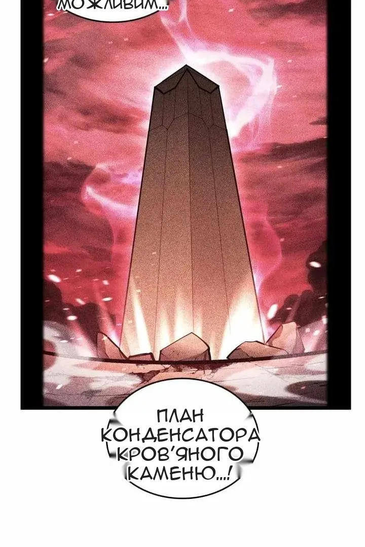 Сторінка 41