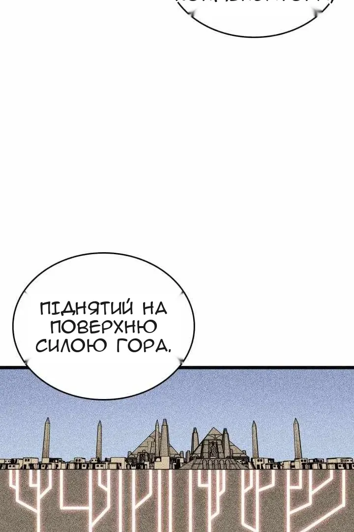 Сторінка 43