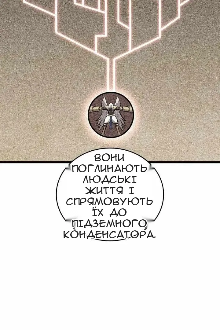 Сторінка 44