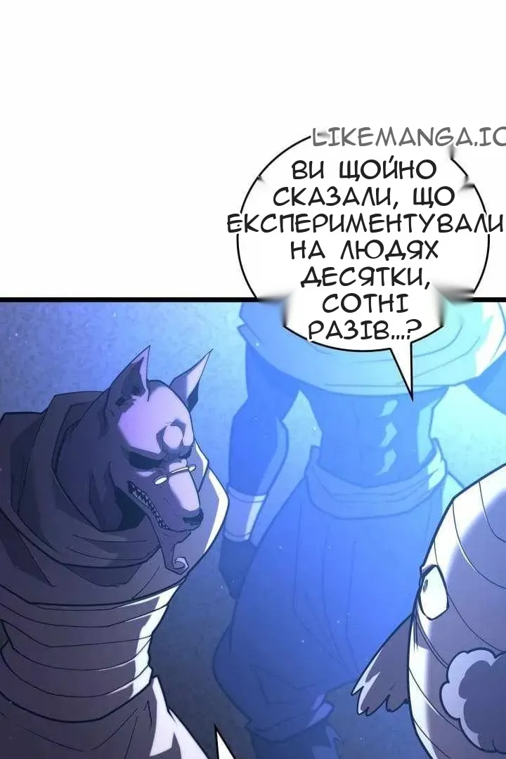 Сторінка 45