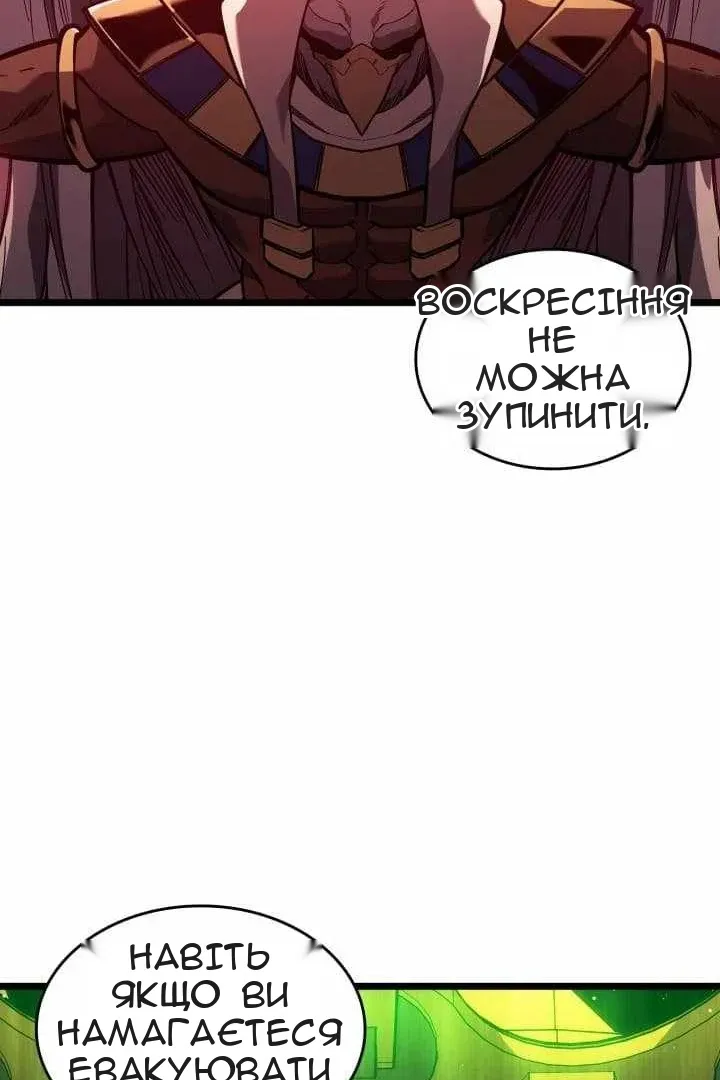 Сторінка 47
