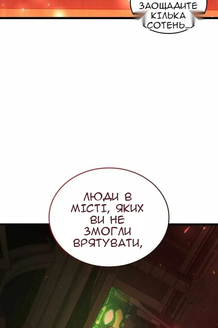 Сторінка 49