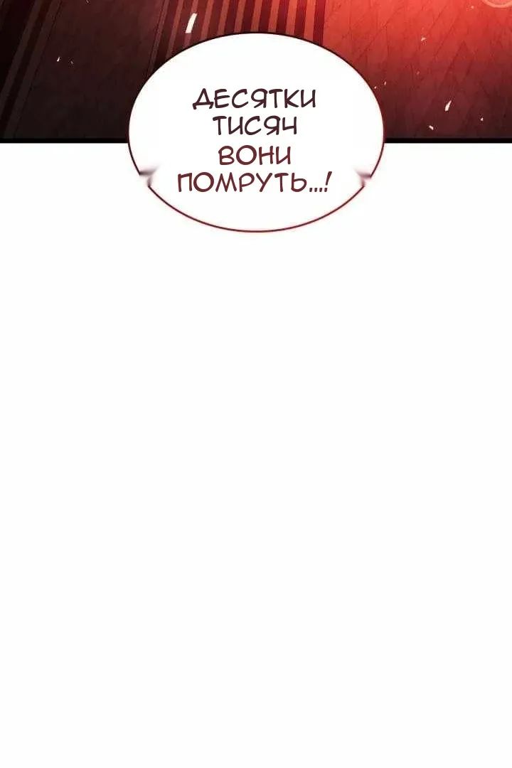 Сторінка 51